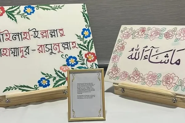 Our Stories Through Nakshi Kantha